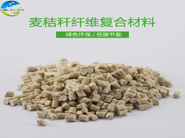 廢塑料堆積難以處理，可降解秸稈材料來(lái)解圍