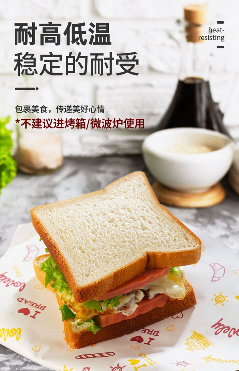 賣點(diǎn)，耐溫.jpg